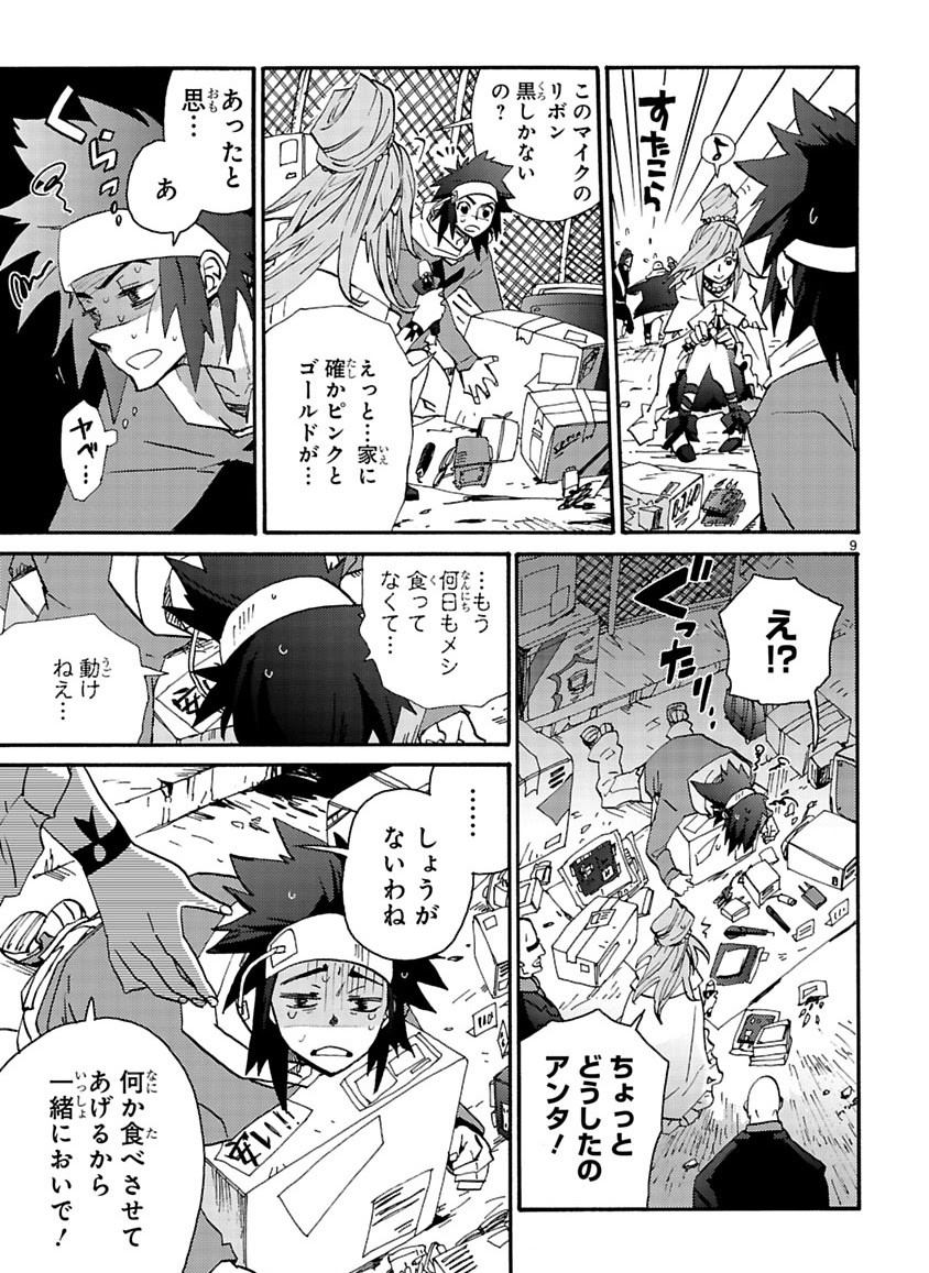 Page 284