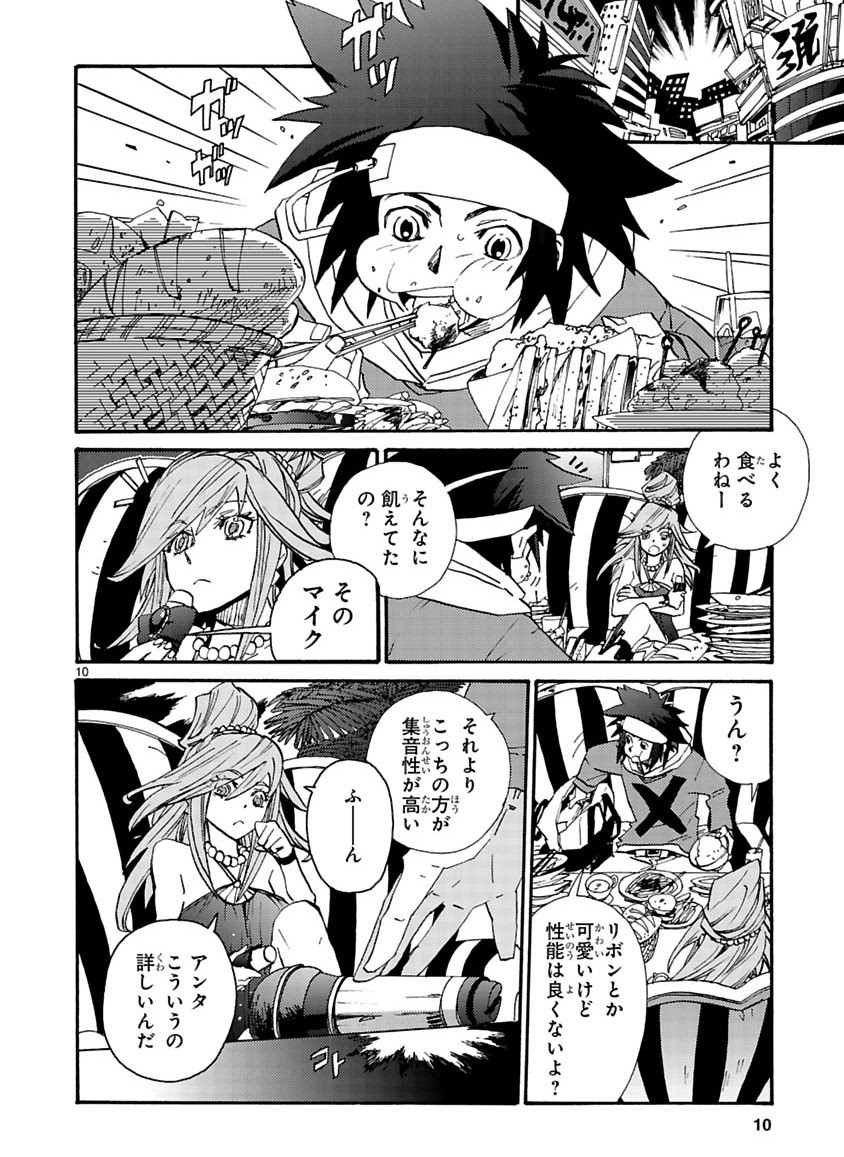 Page 285