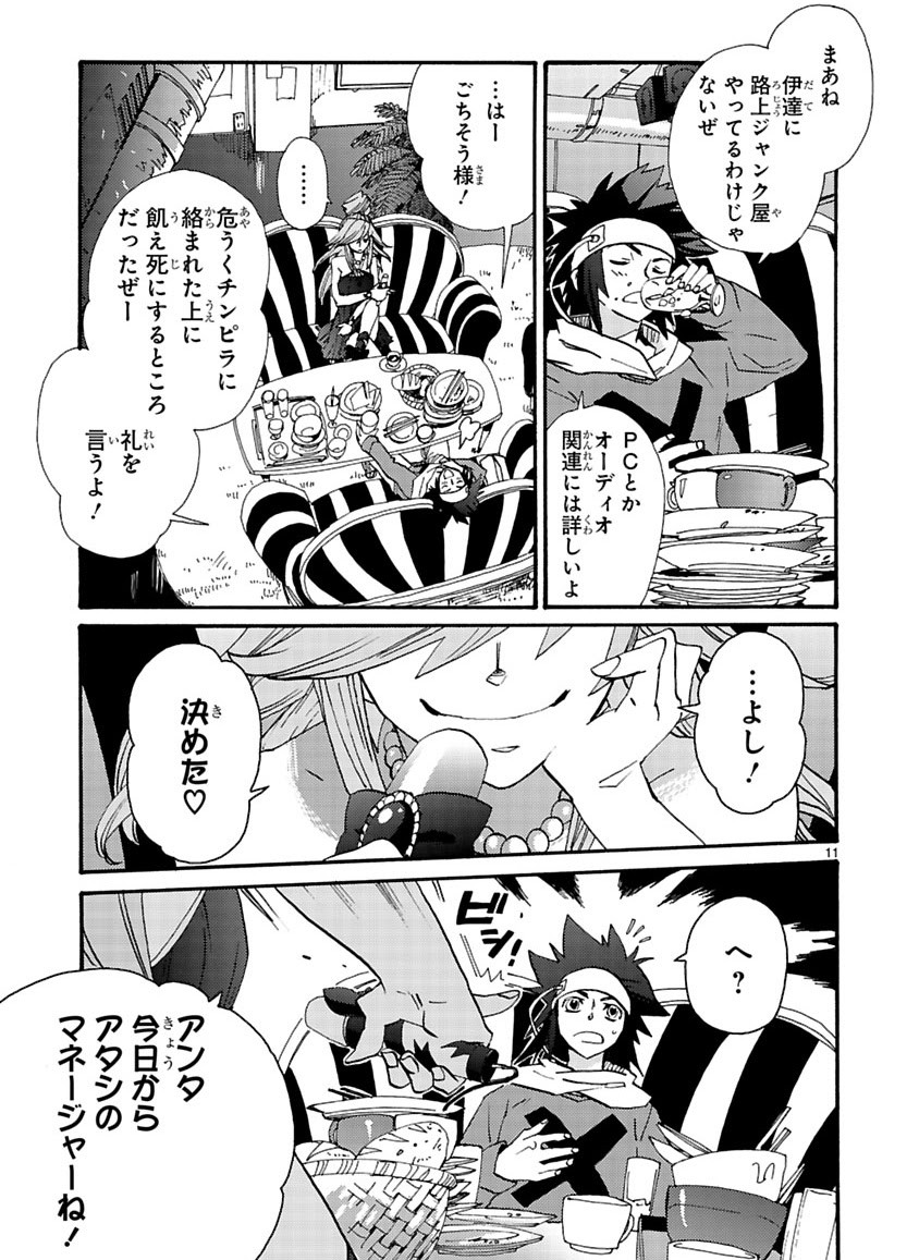 Page 286