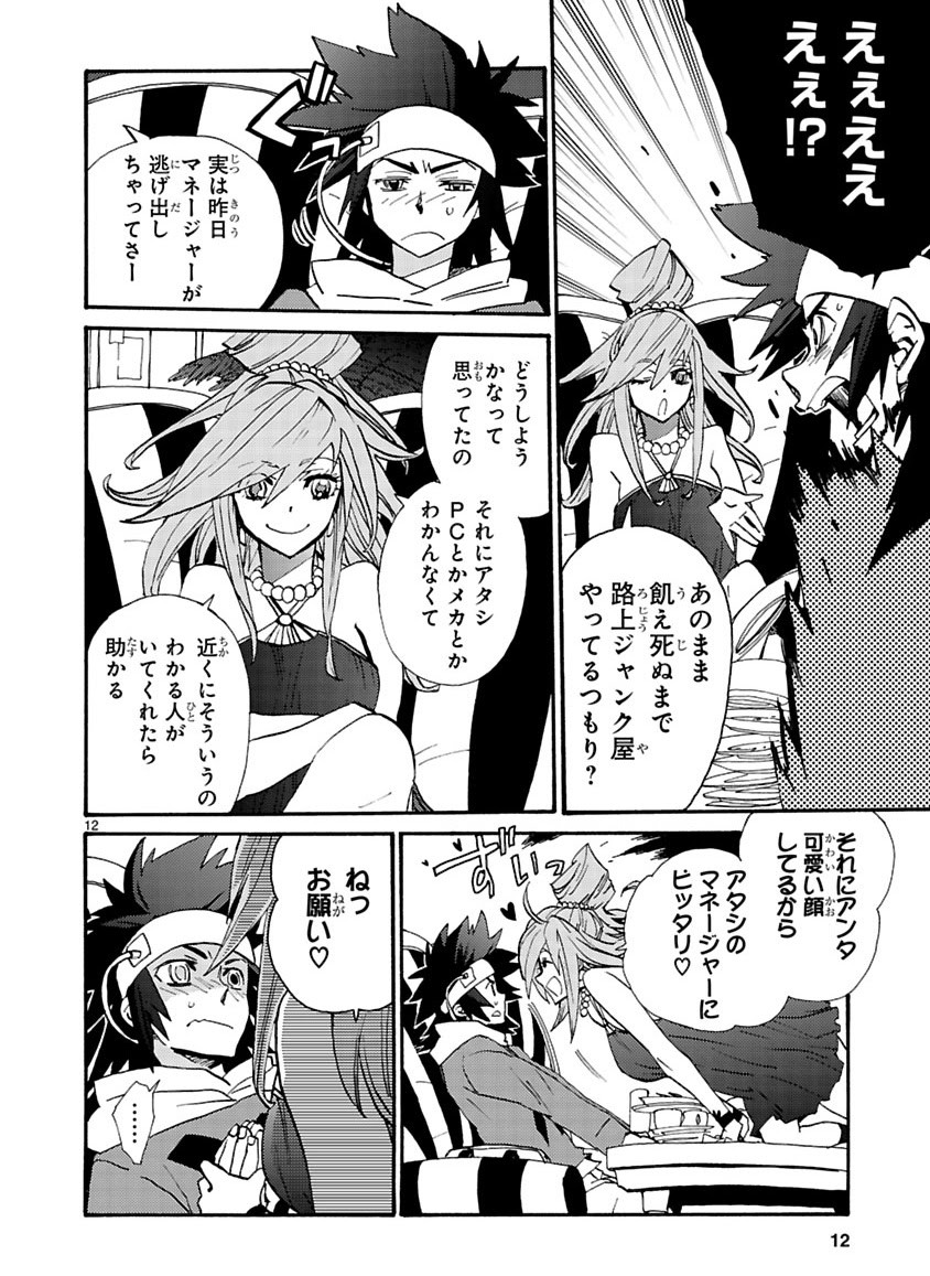 Page 287
