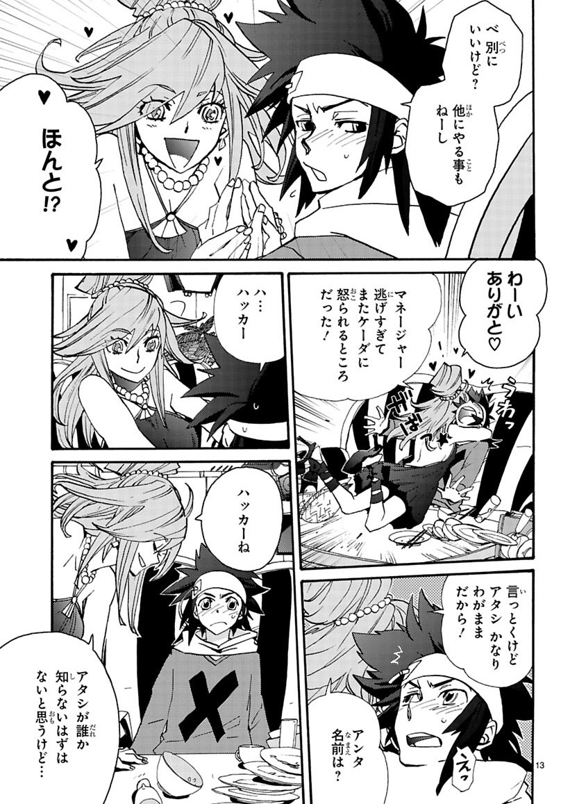 Page 288