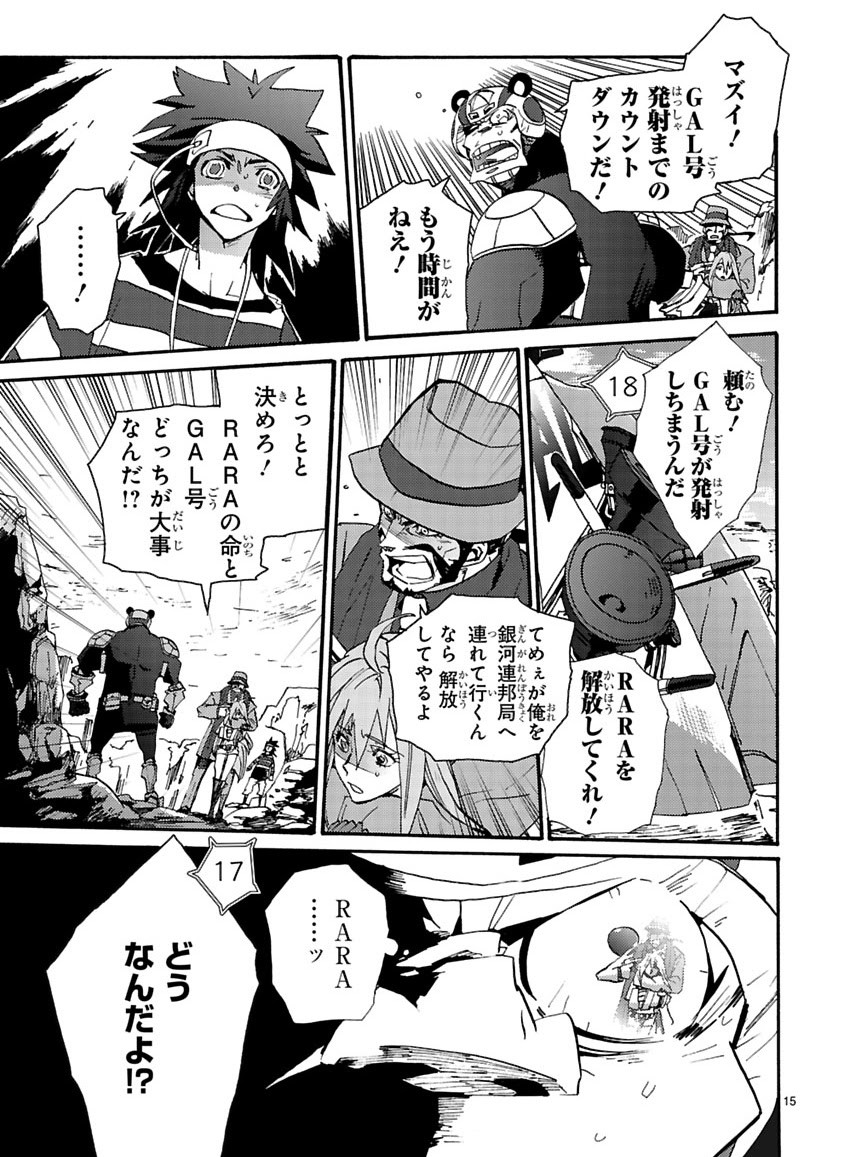 Page 290
