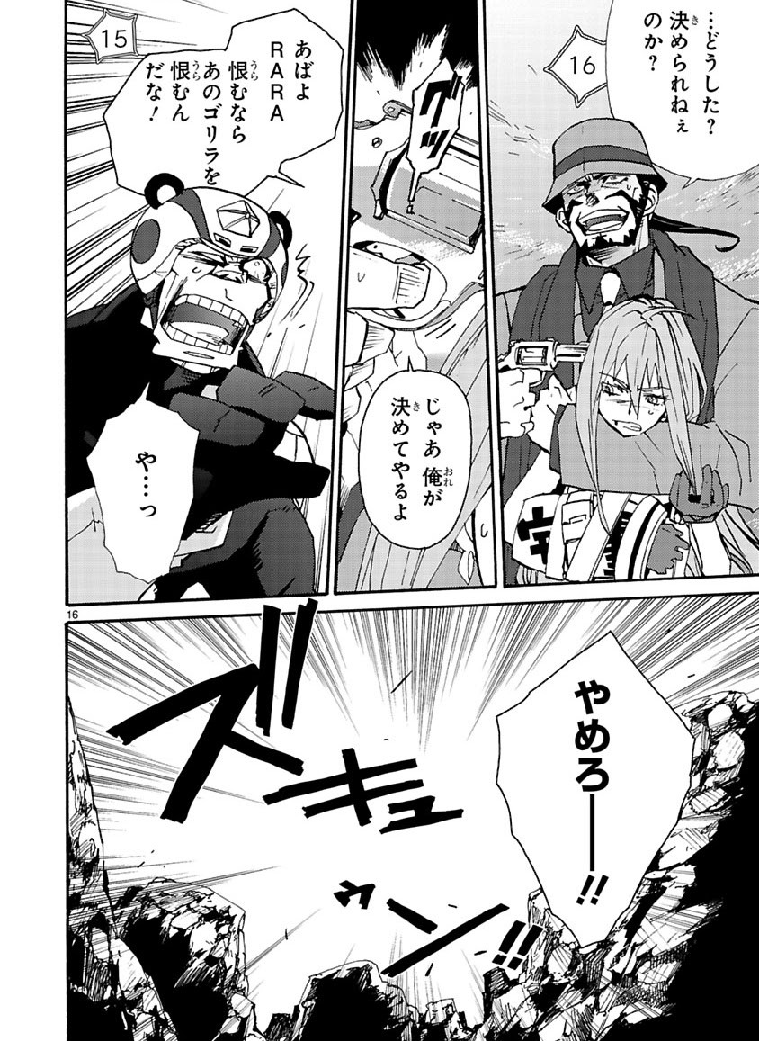 Page 291