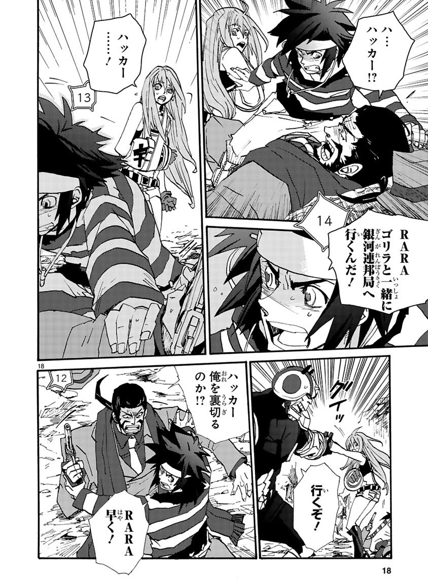 Page 293