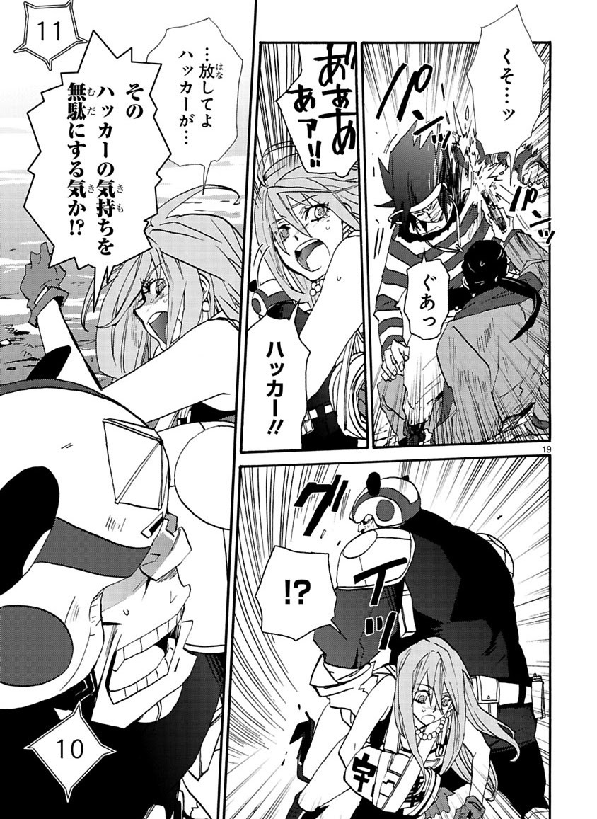 Page 294