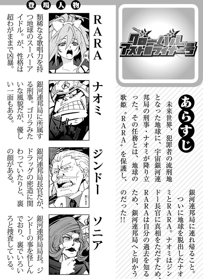 Page 298