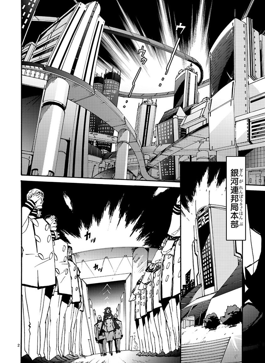 Page 300