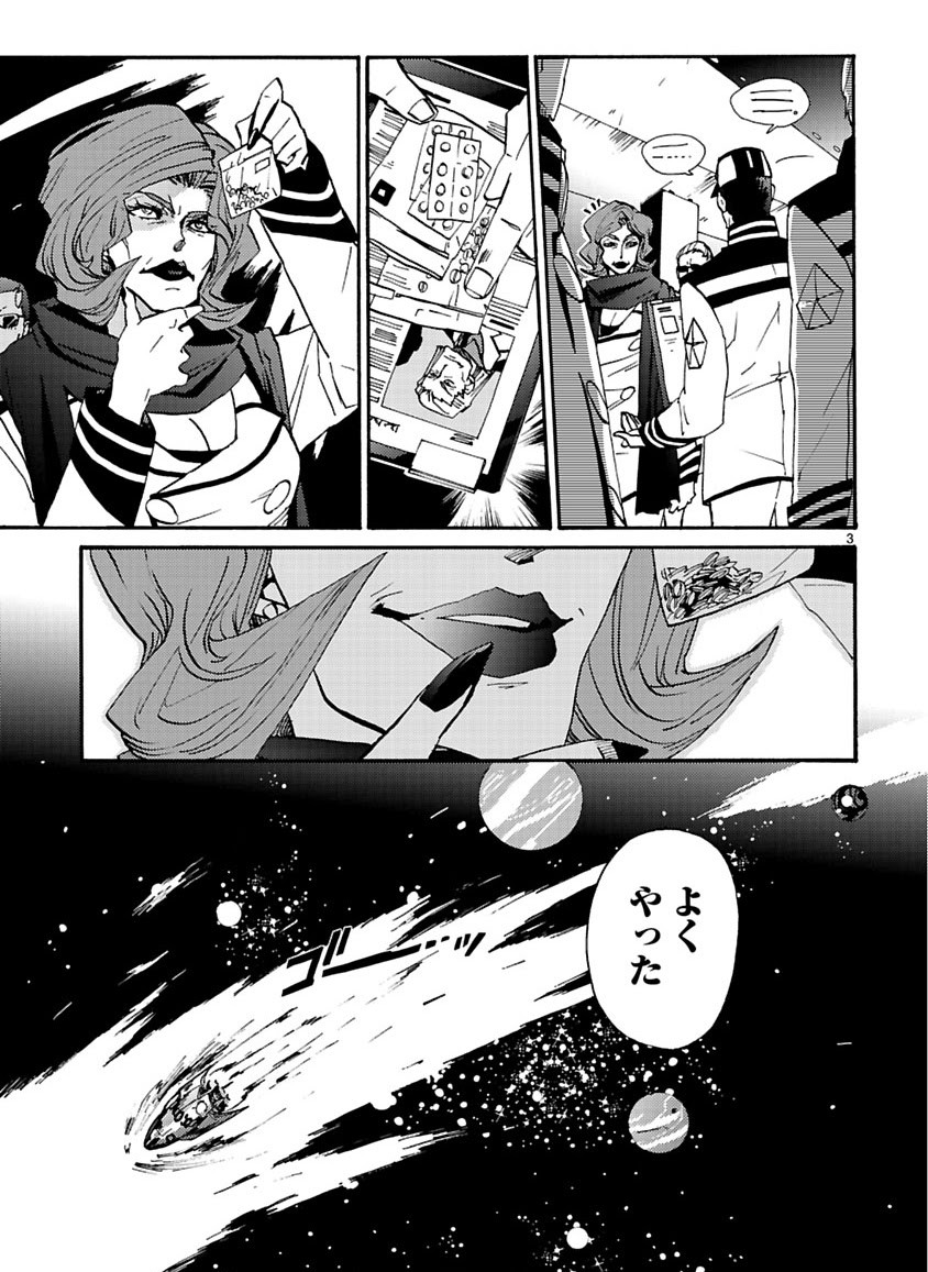 Page 301