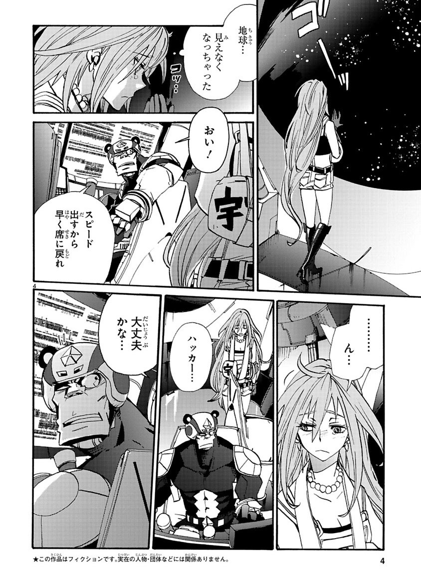 Page 302