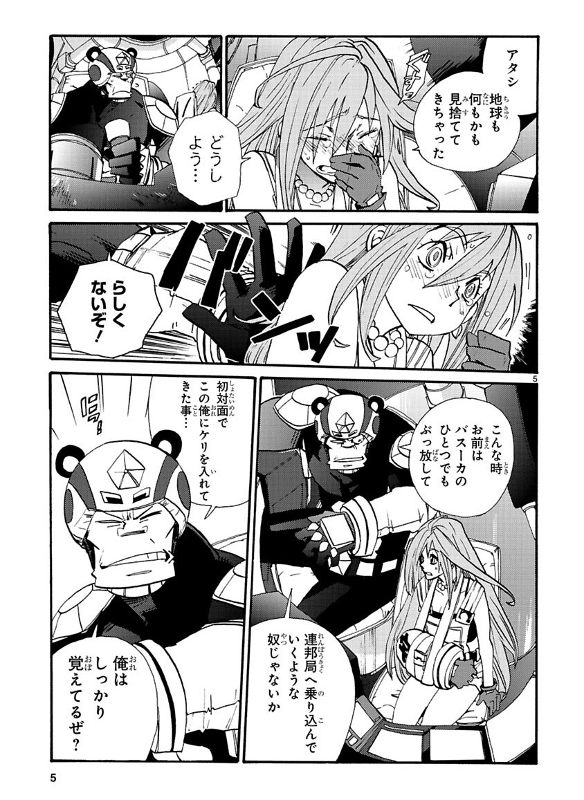 Page 303