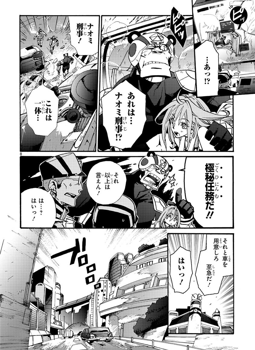 Page 306