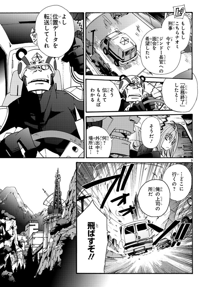 Page 307