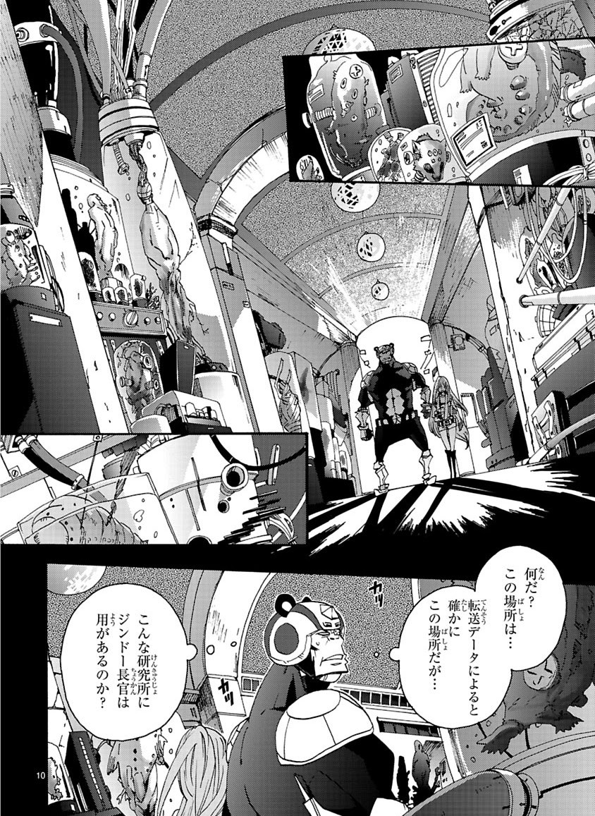 Page 308