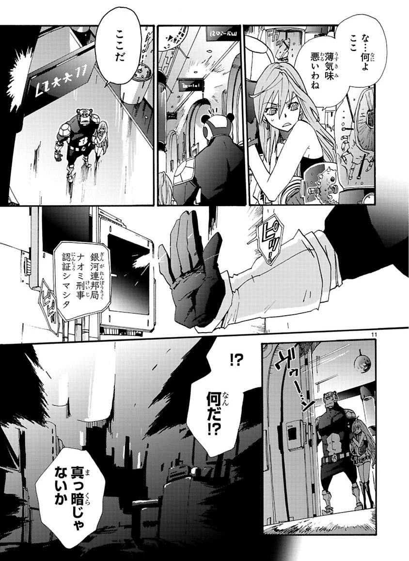 Page 309