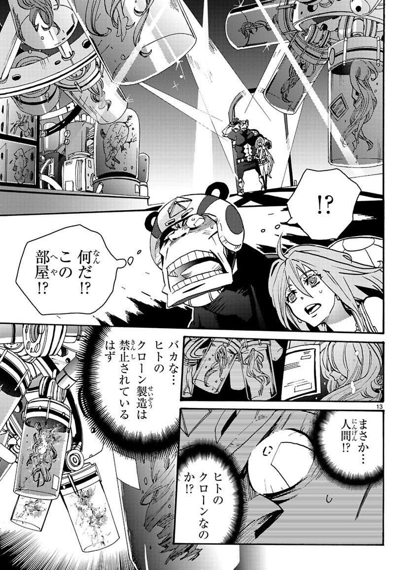 Page 311
