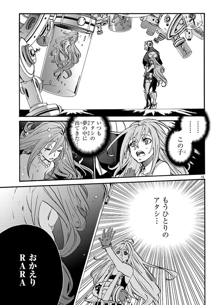 Page 313