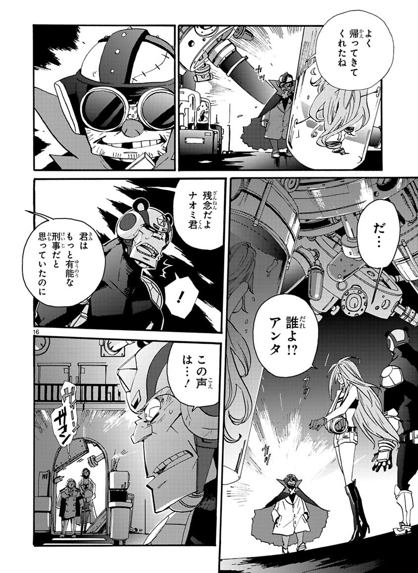 Page 314