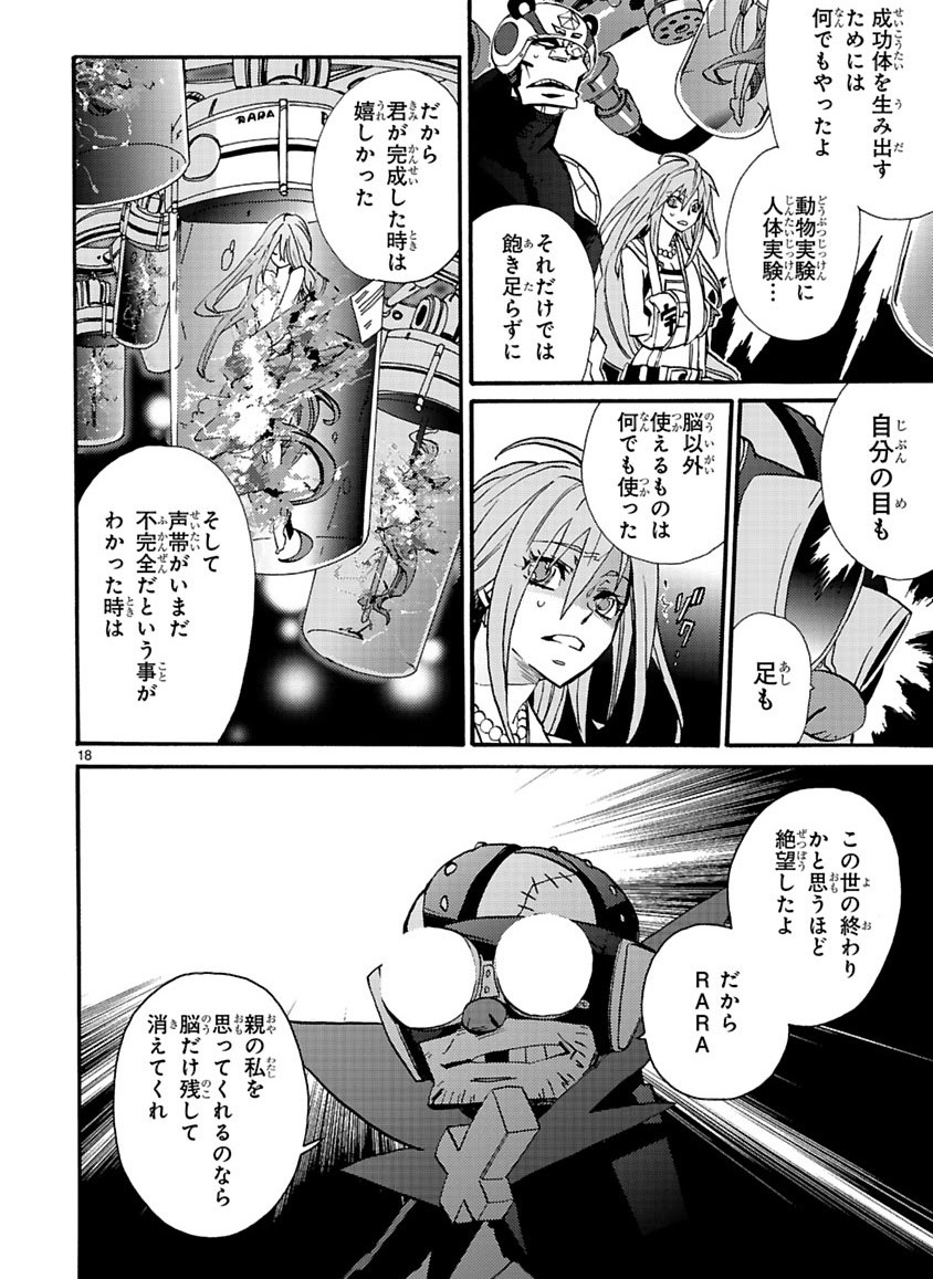 Page 316