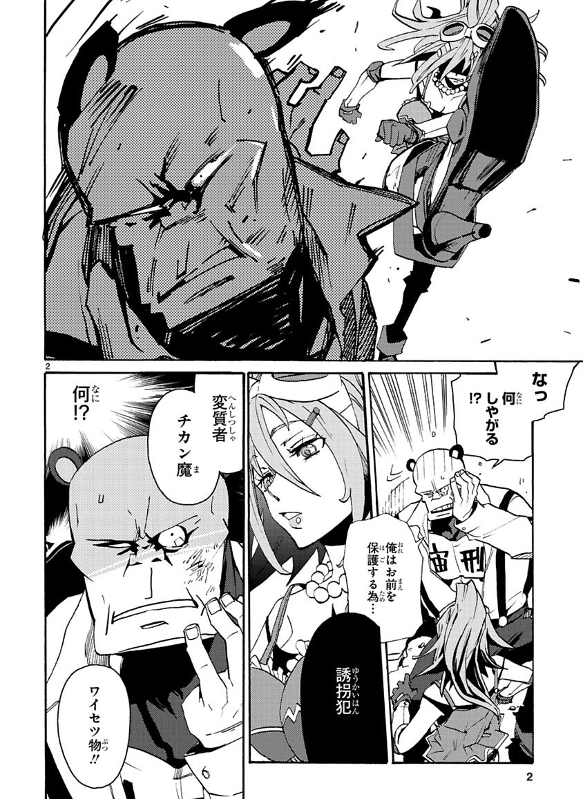 Page 32
