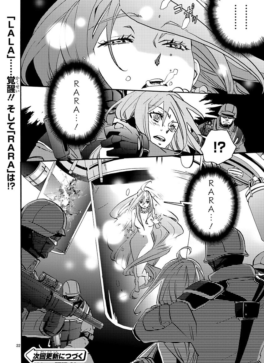 Page 320