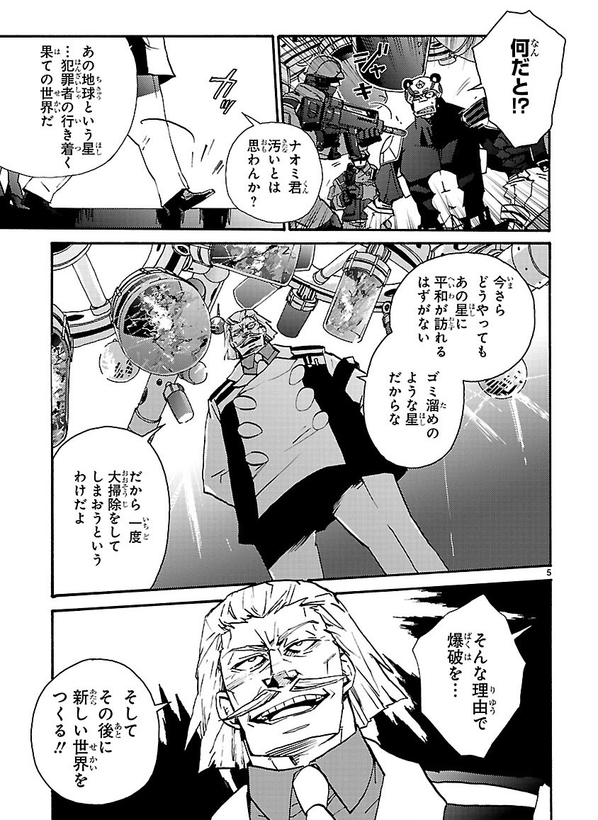 Page 326