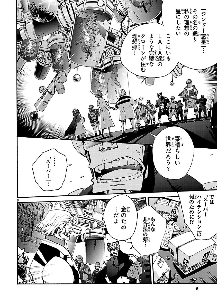 Page 327