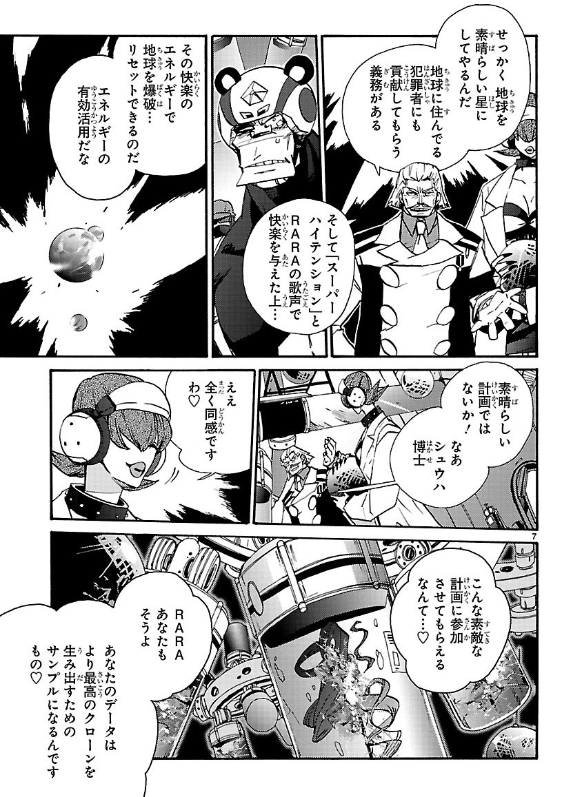 Page 328