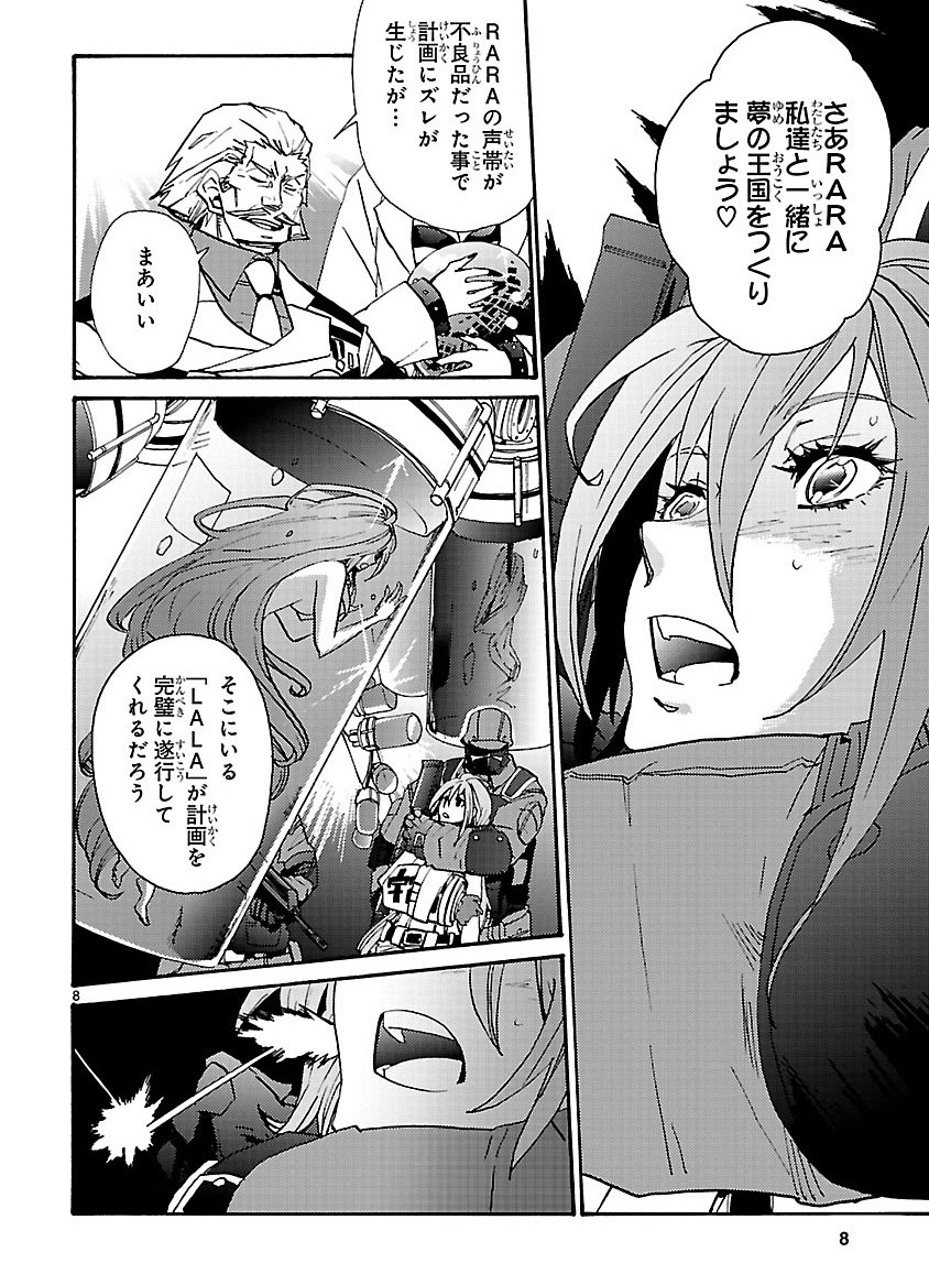 Page 329