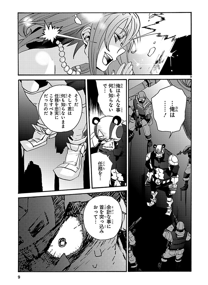 Page 330