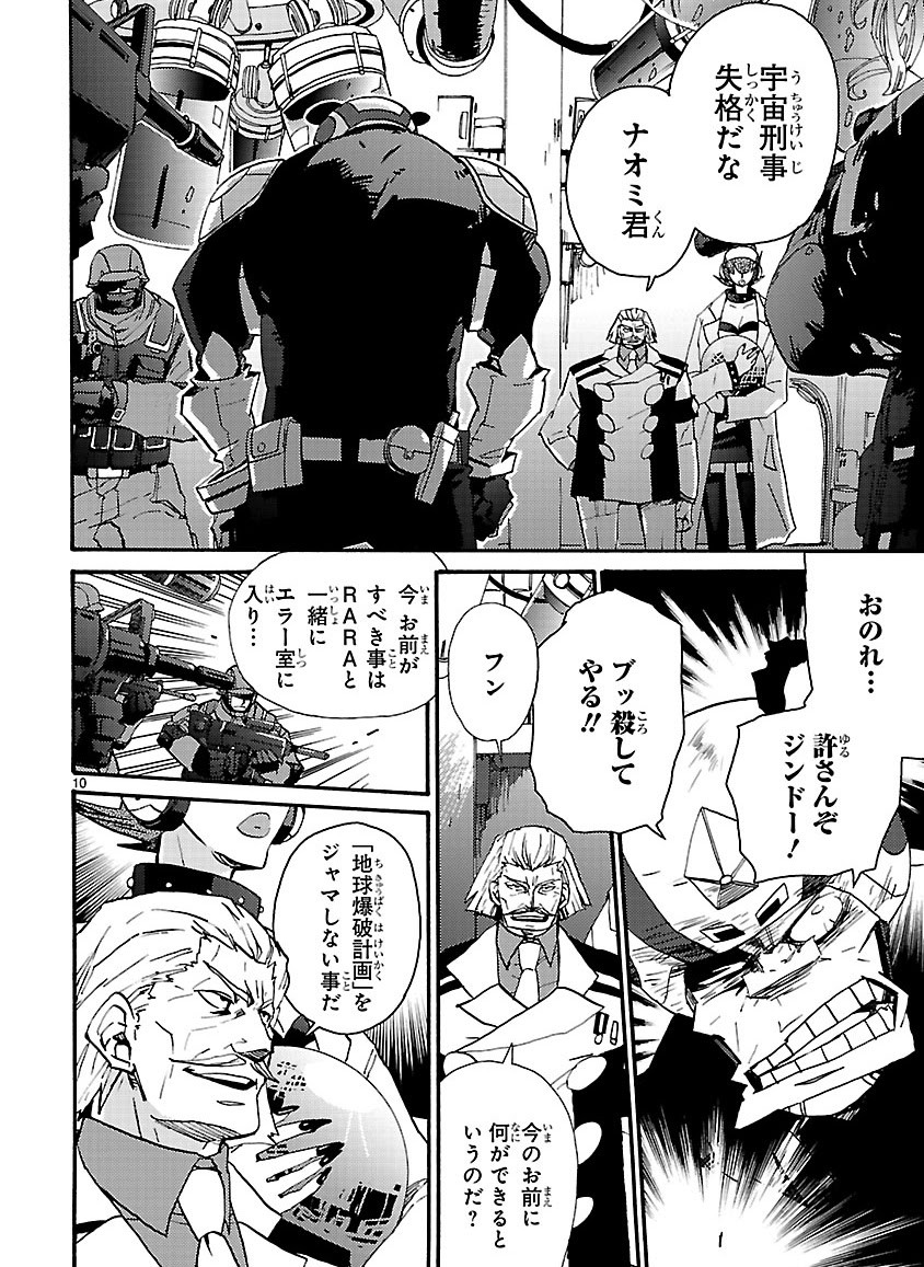 Page 331