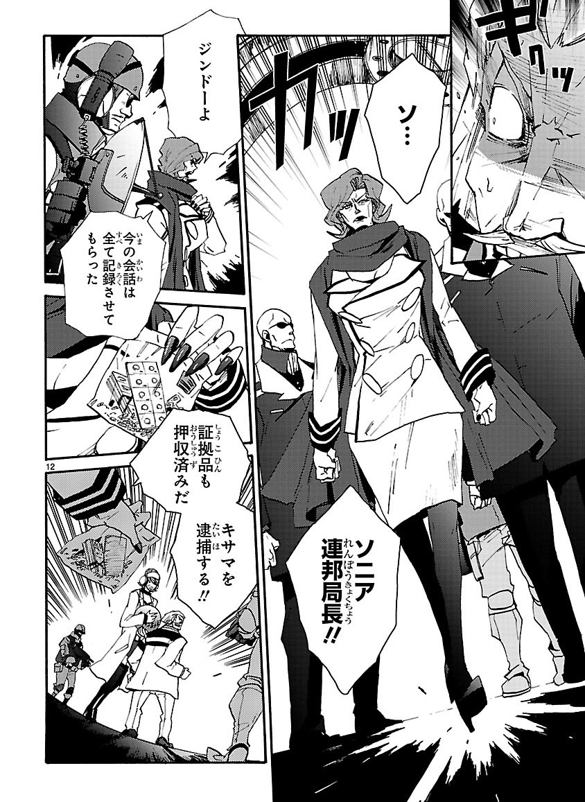 Page 333
