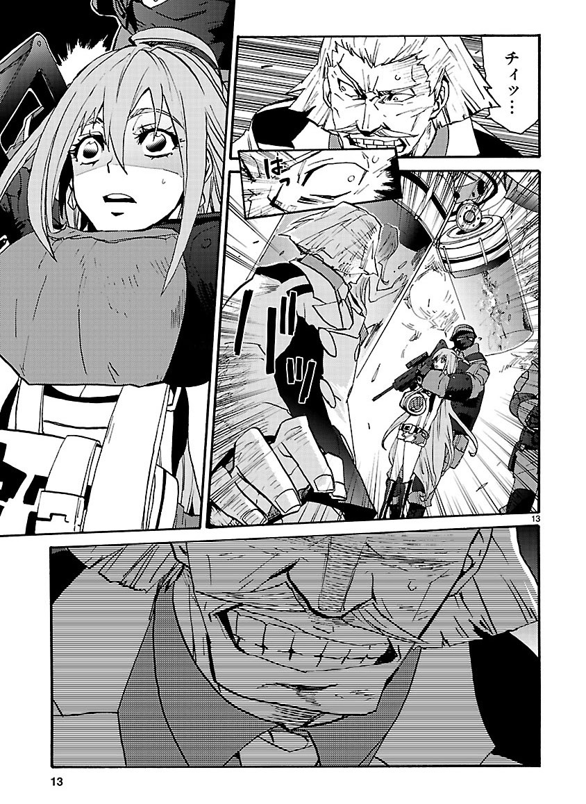 Page 334