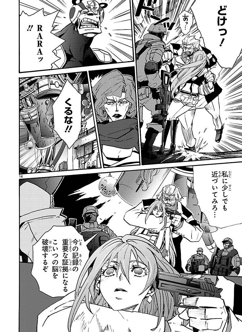 Page 335