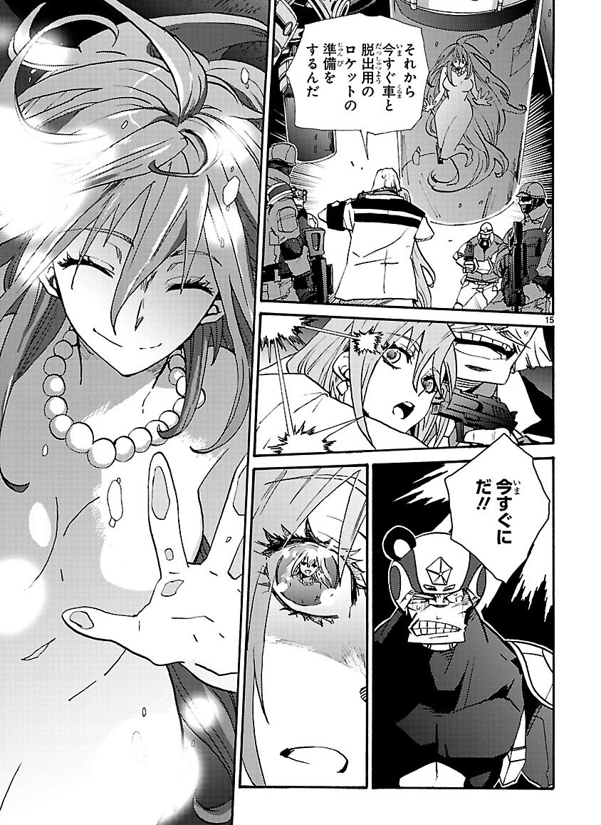 Page 336