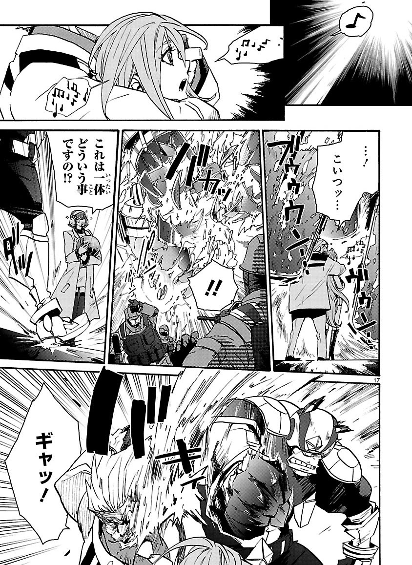 Page 338