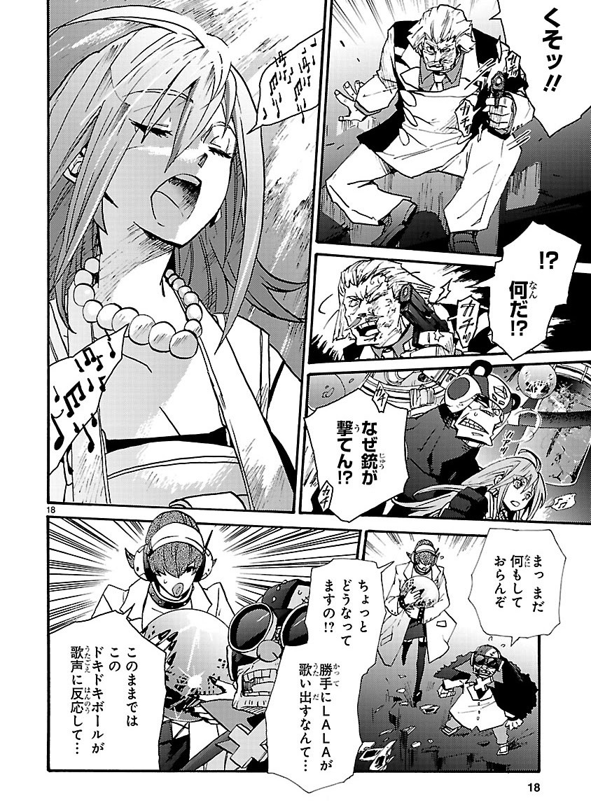 Page 339