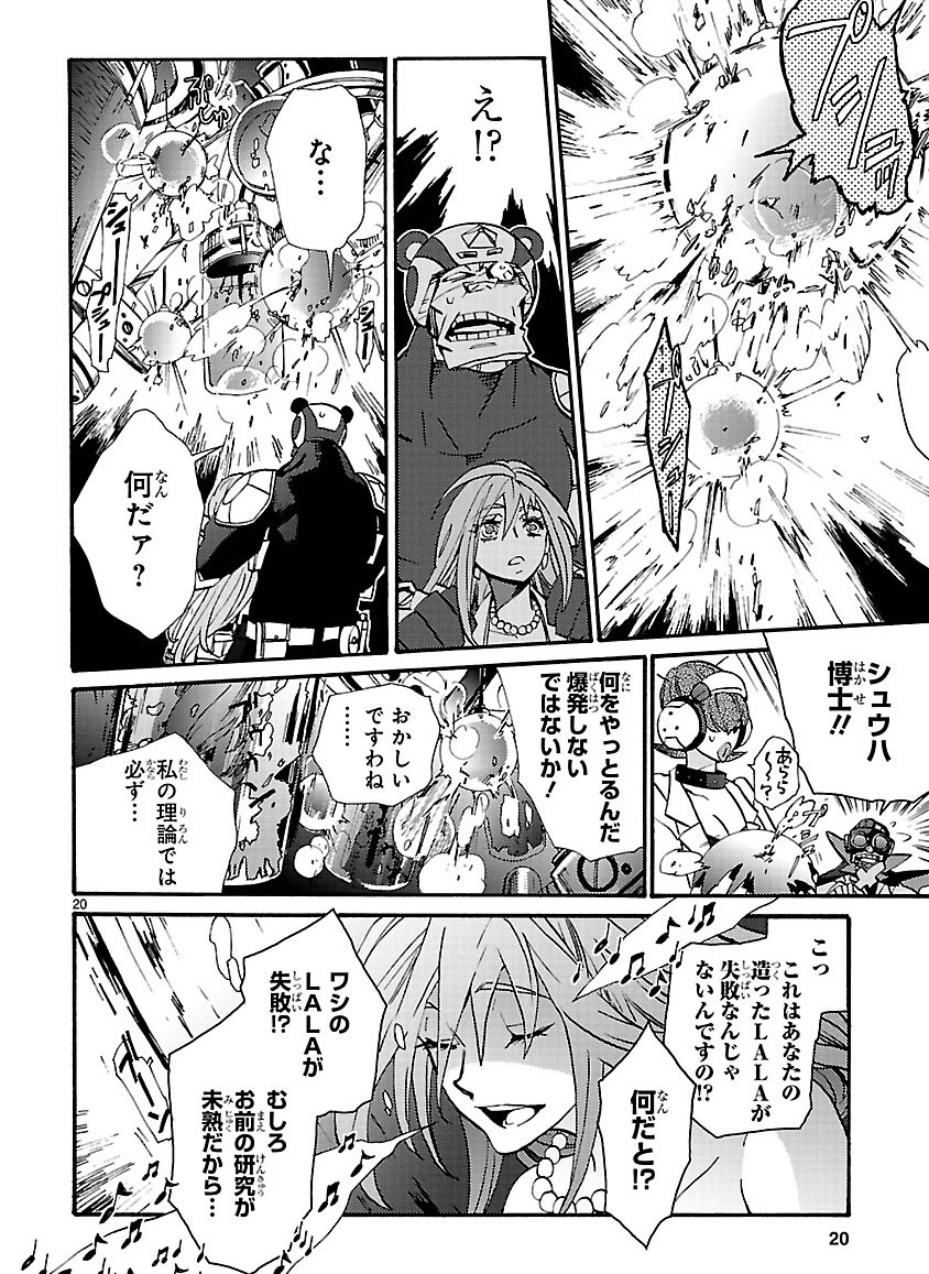 Page 341