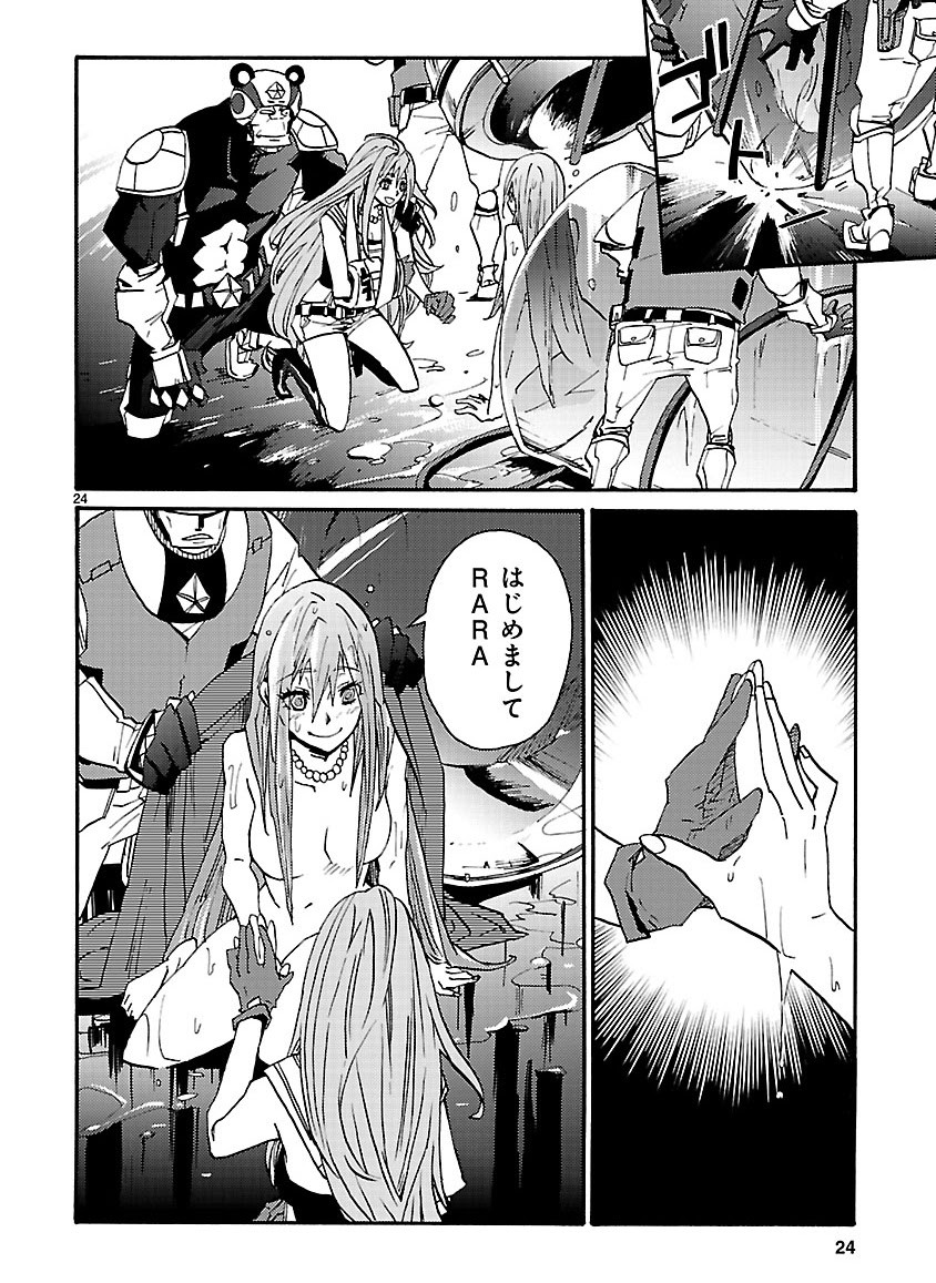 Page 345