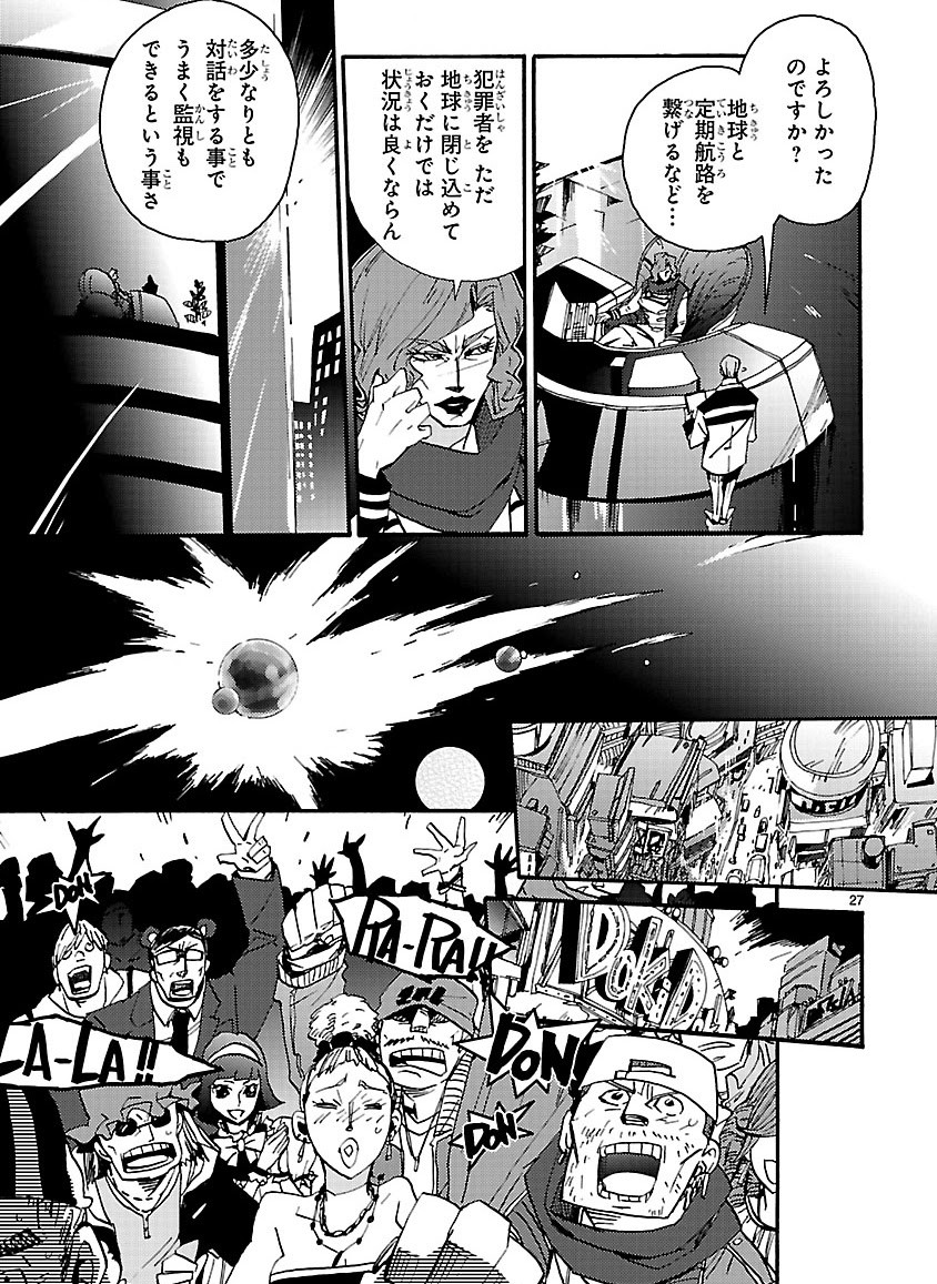 Page 348