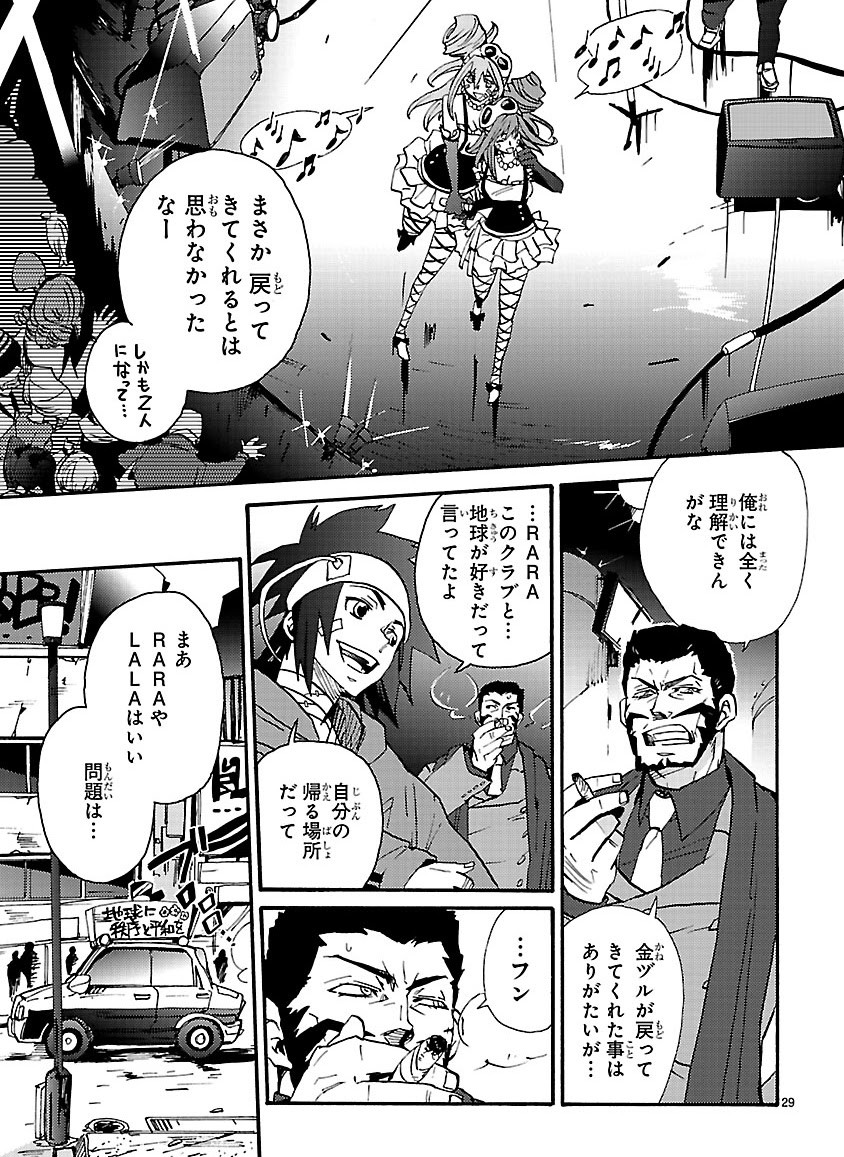 Page 350