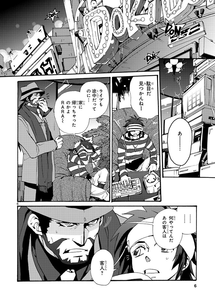 Page 36