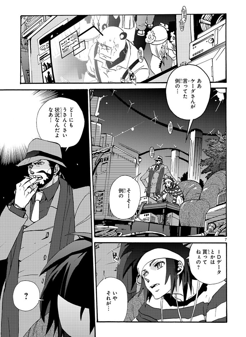 Page 37