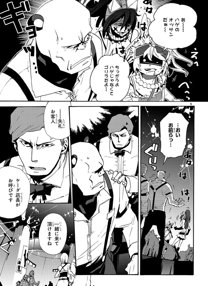 Page 39