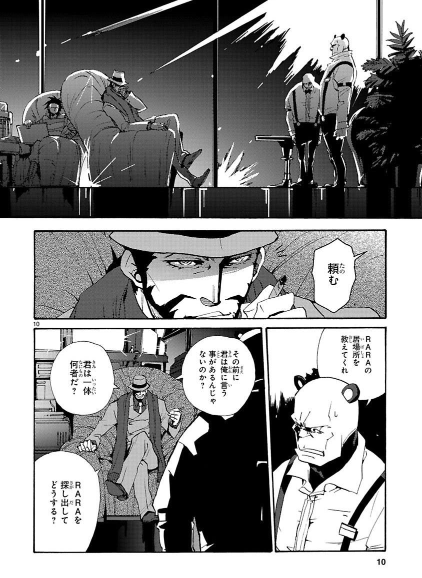 Page 40