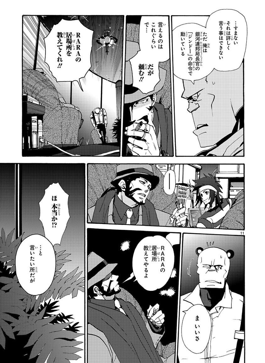 Page 41