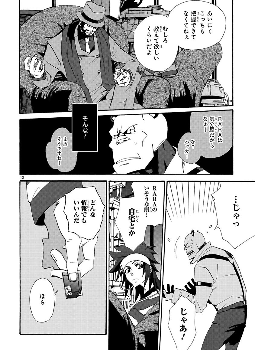 Page 42