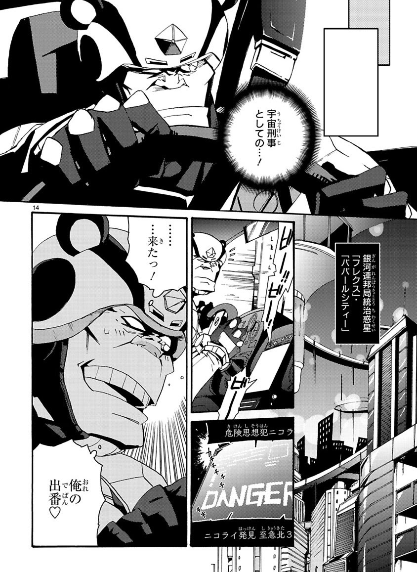 Page 44