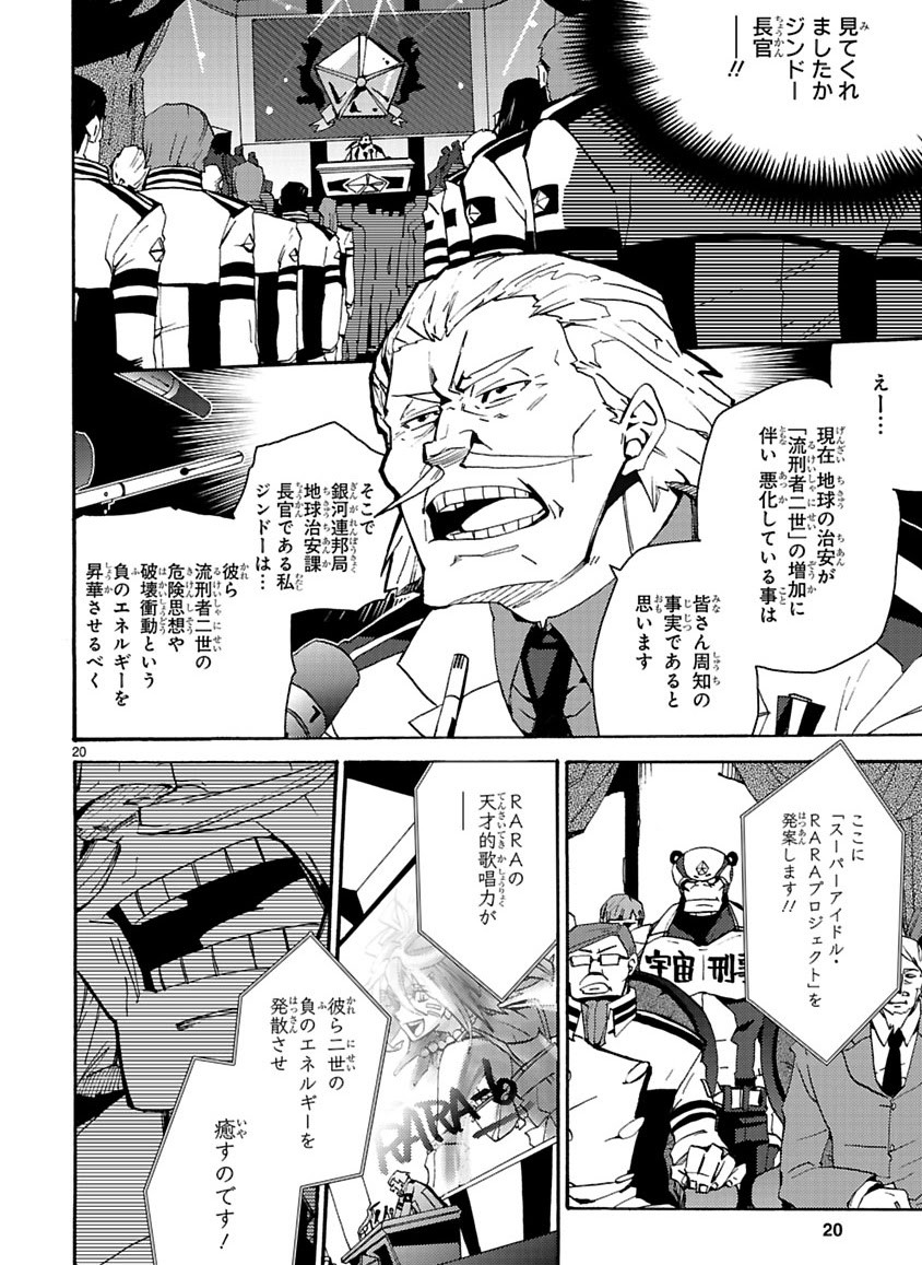 Page 50