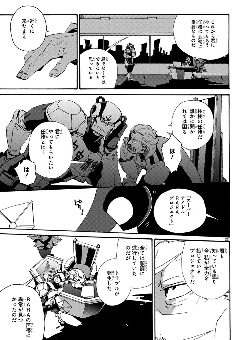 Page 53