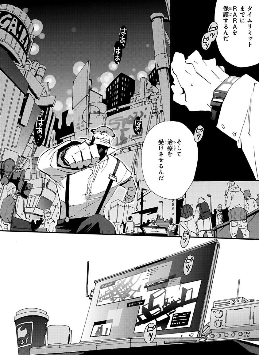 Page 56